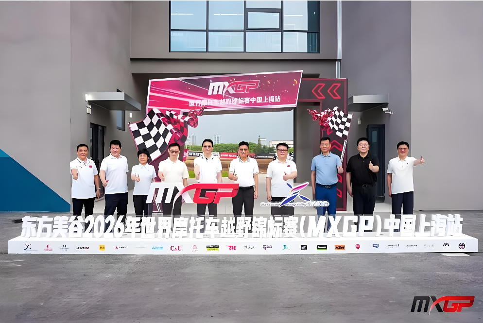 Ignite the Passion, Chase the Peak | TR Officially Becomes the Official Partner of 2026 MXGP SHANGHAI